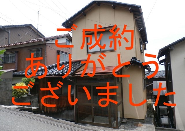 金沢市山の上町中古住宅