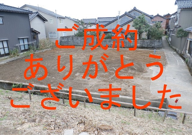金沢市東蚊爪町売土地
