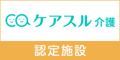 人気の施設が見つかる