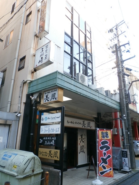 片町（居抜き）テナント